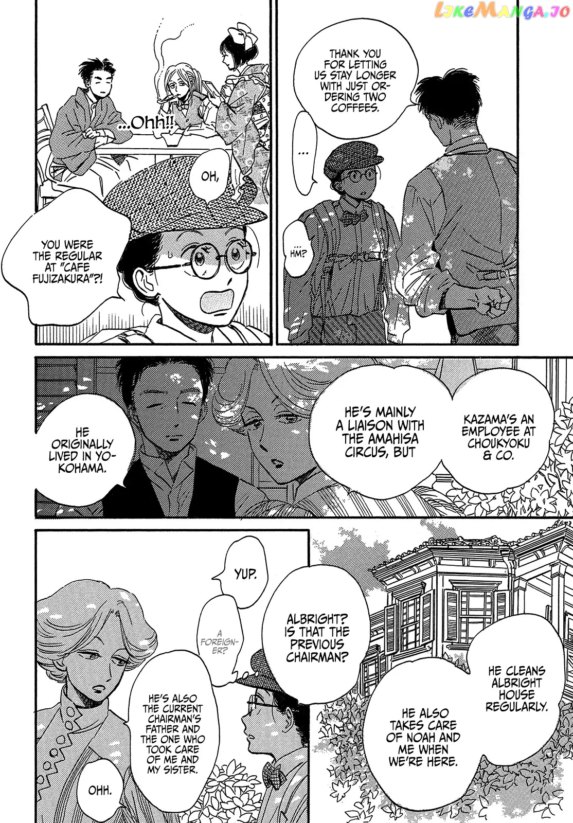 The Rain Of Teardrops And Serenade chapter 37 - page 6