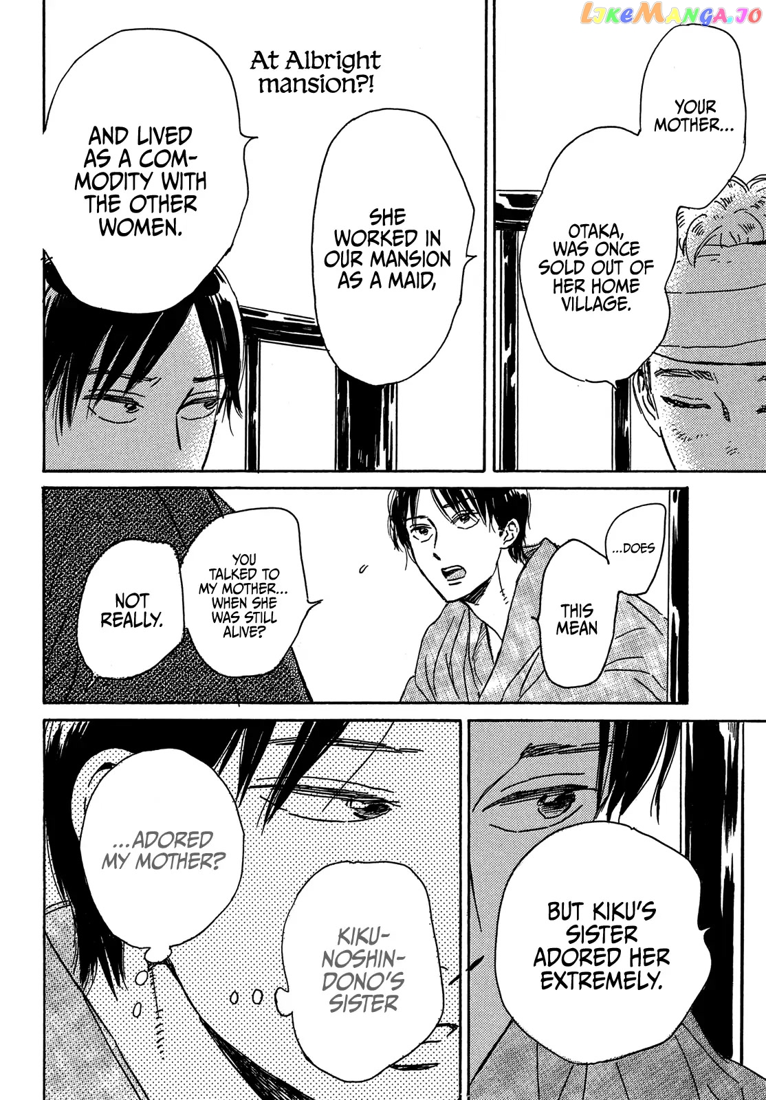 The Rain Of Teardrops And Serenade chapter 54 - page 13