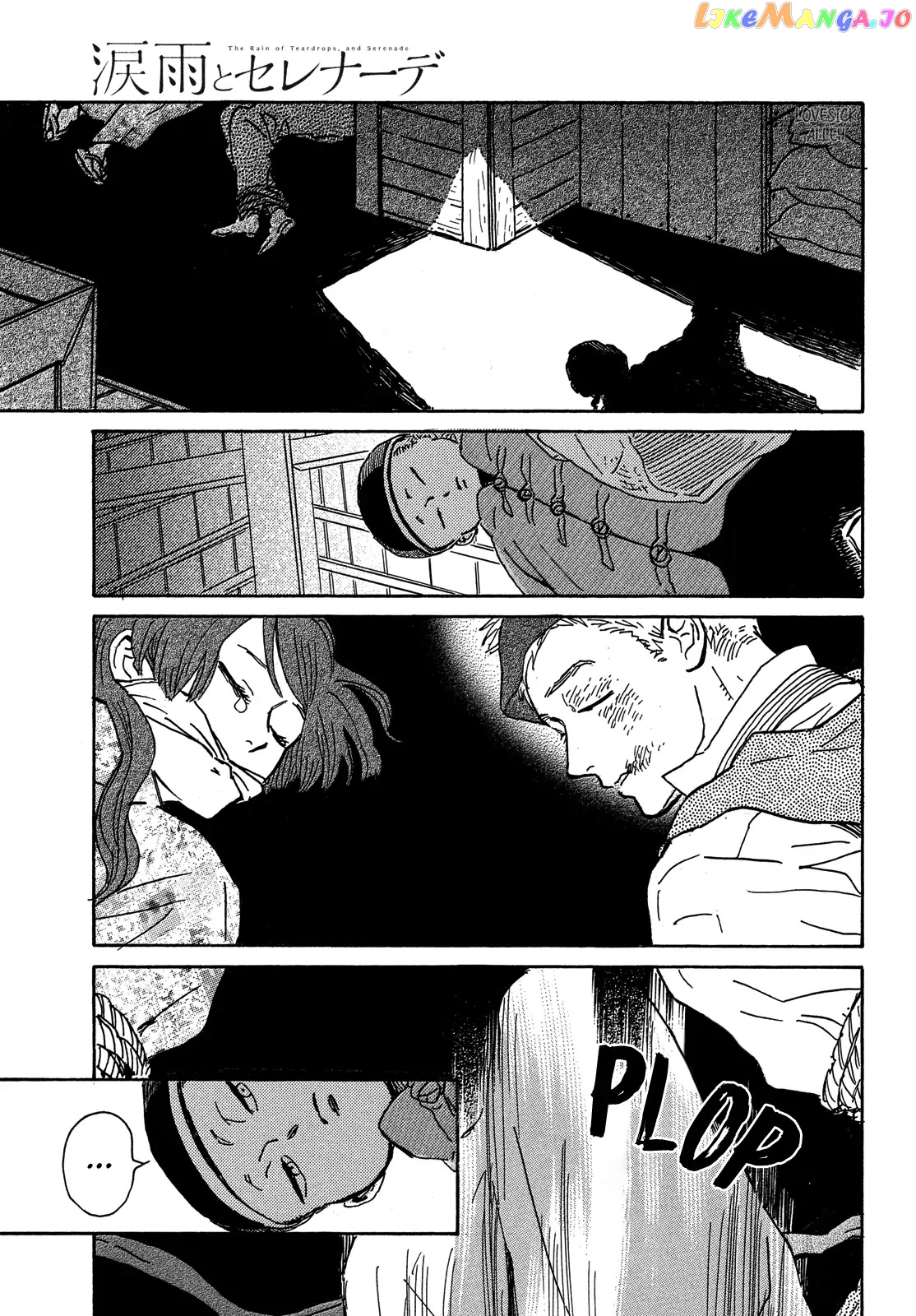 The Rain Of Teardrops And Serenade chapter 54 - page 16