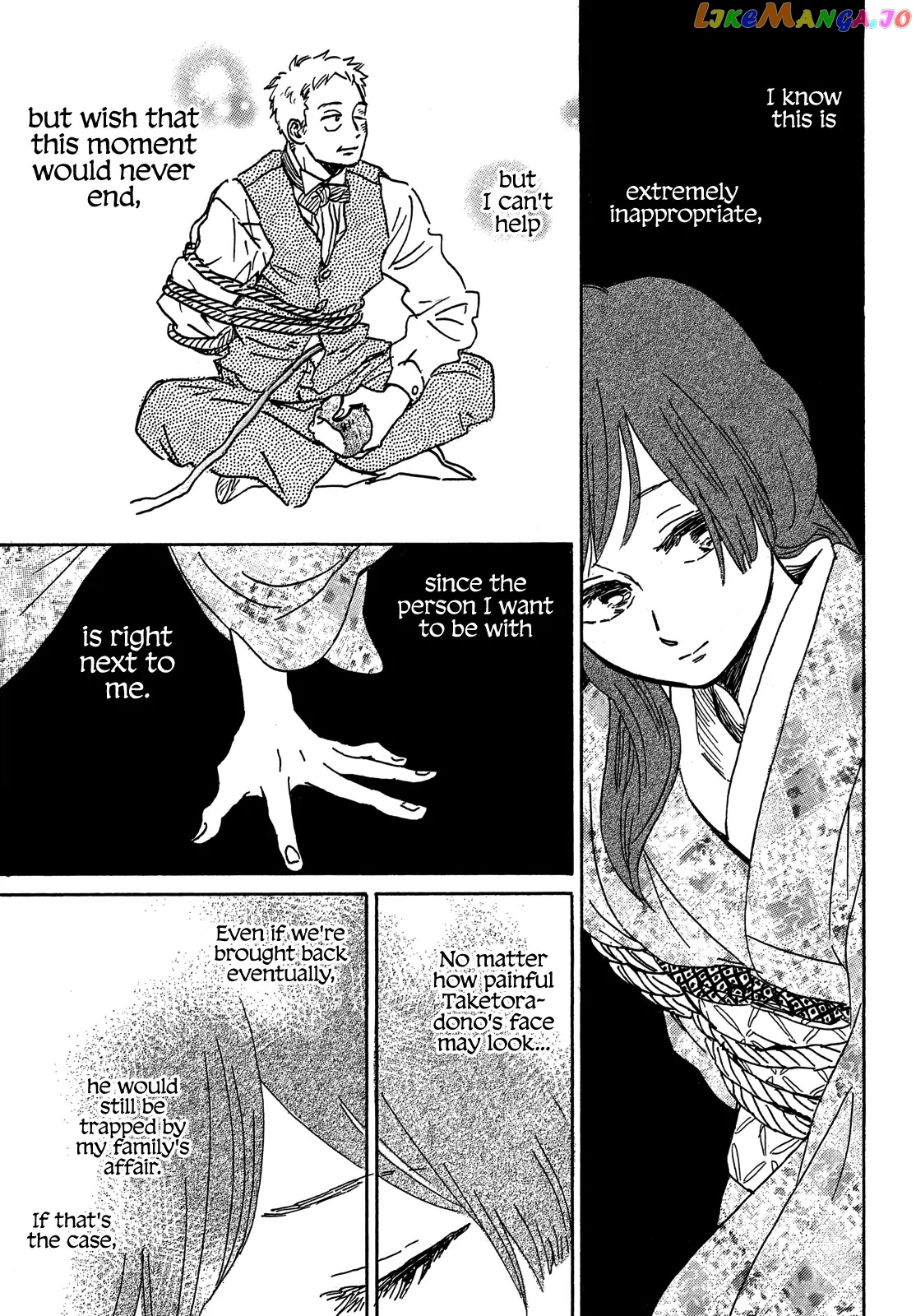 The Rain Of Teardrops And Serenade chapter 54 - page 20
