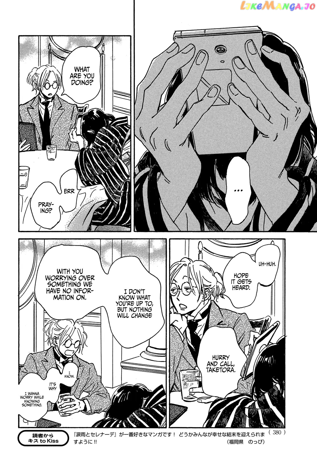 The Rain Of Teardrops And Serenade chapter 54 - page 23