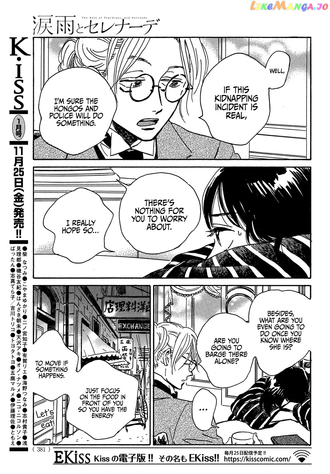The Rain Of Teardrops And Serenade chapter 54 - page 24