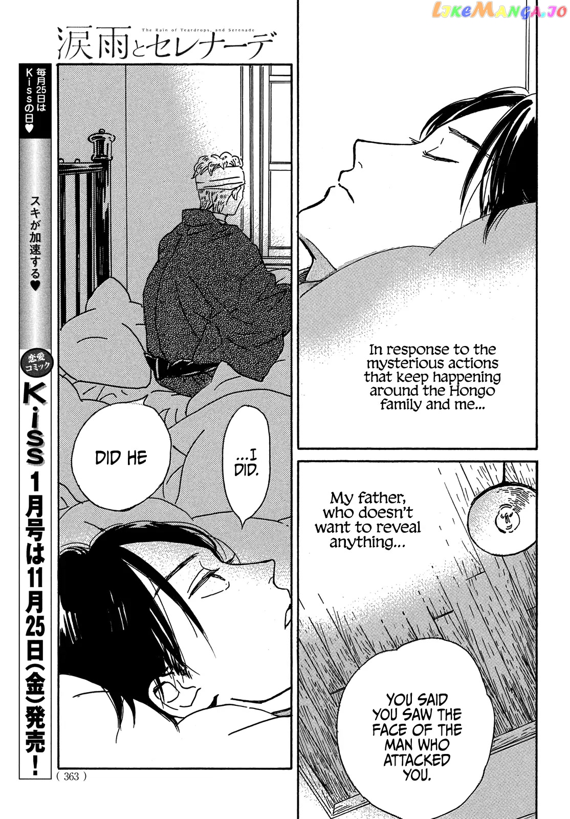 The Rain Of Teardrops And Serenade chapter 54 - page 6