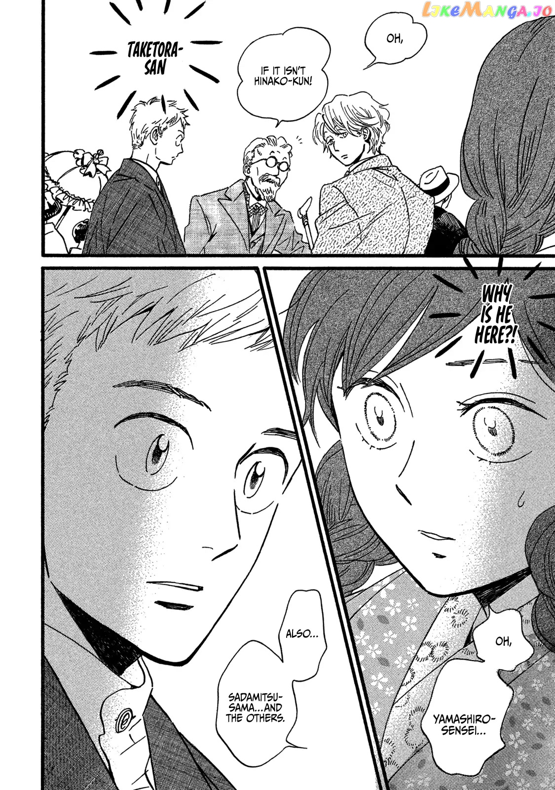 The Rain Of Teardrops And Serenade chapter 27 - page 20