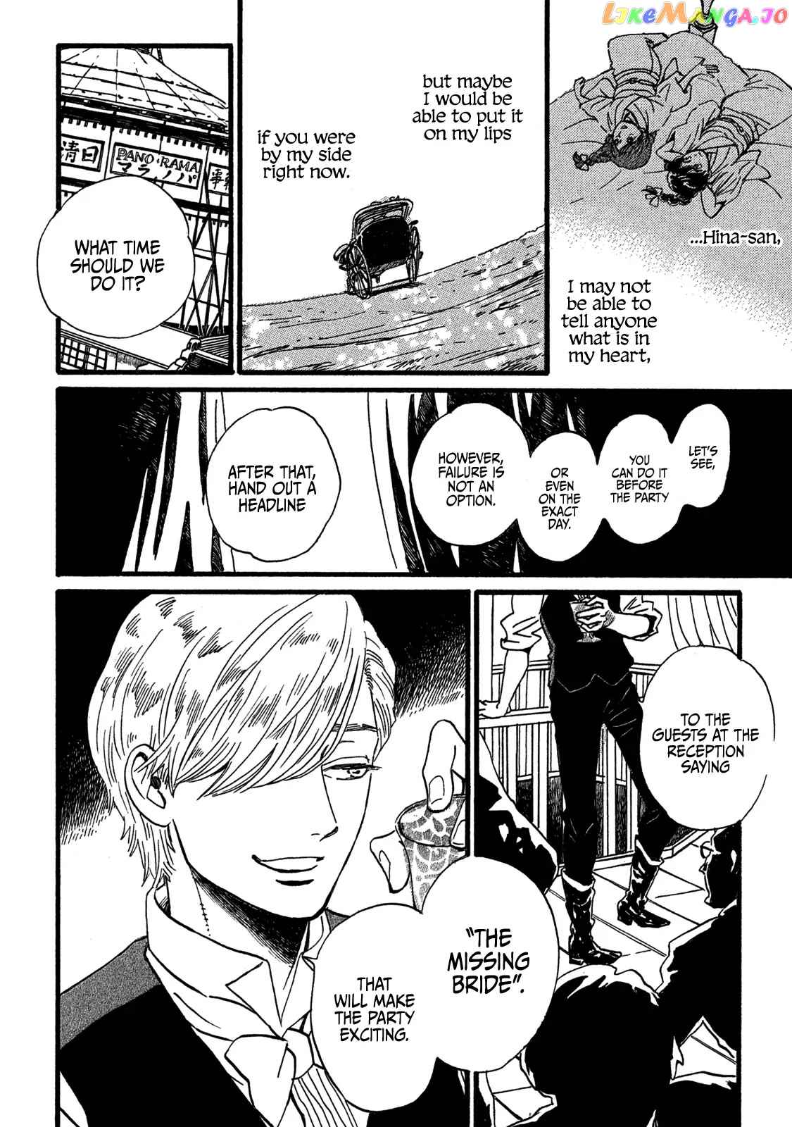 The Rain Of Teardrops And Serenade chapter 27 - page 32