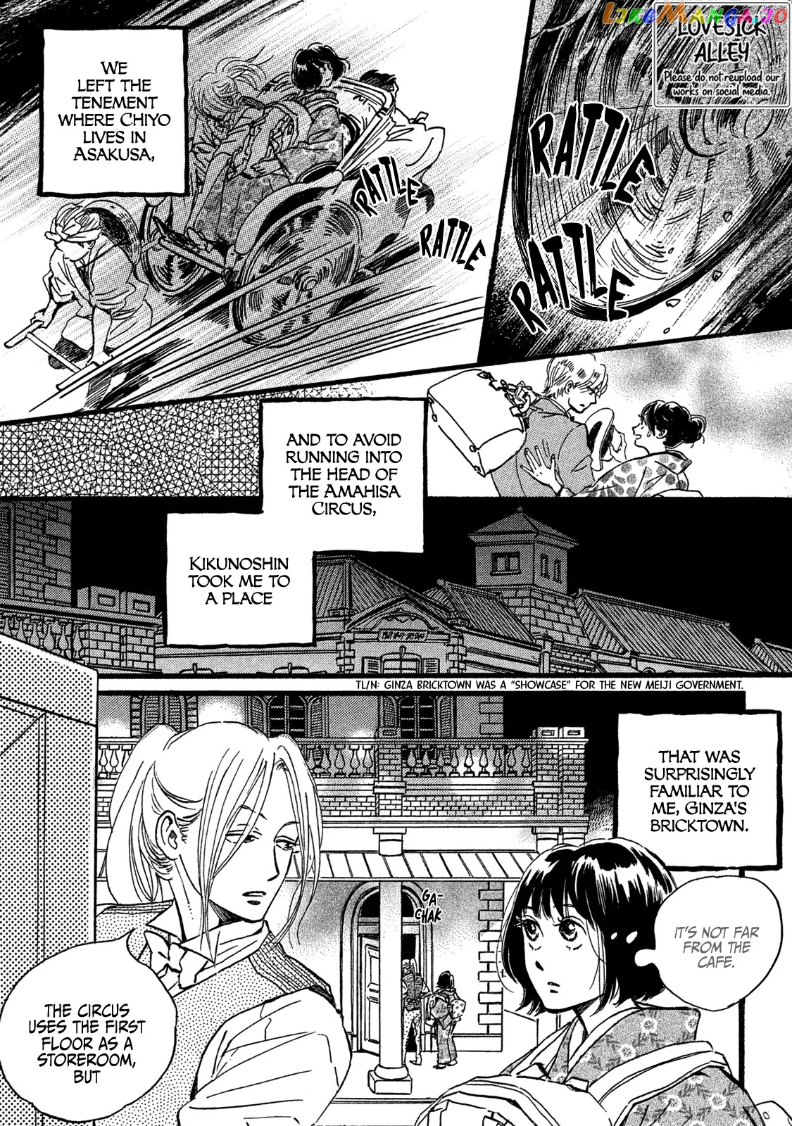 The Rain Of Teardrops And Serenade chapter 27 - page 4