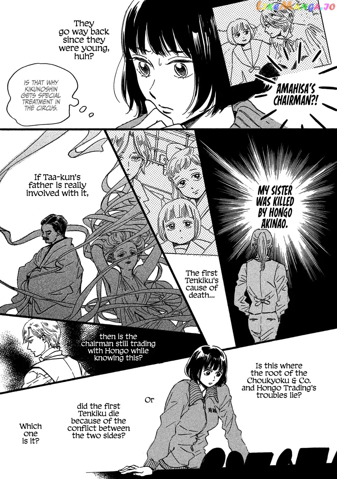 The Rain Of Teardrops And Serenade chapter 27 - page 9