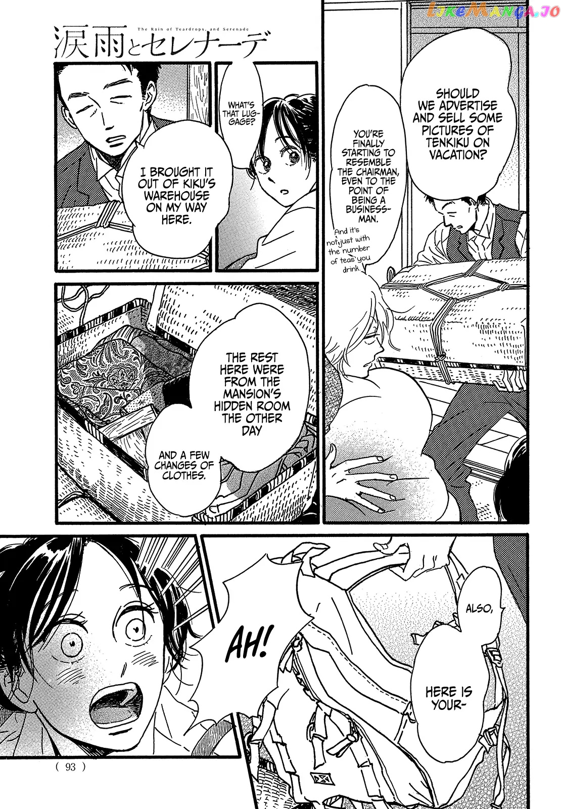 The Rain Of Teardrops And Serenade chapter 46 - page 23