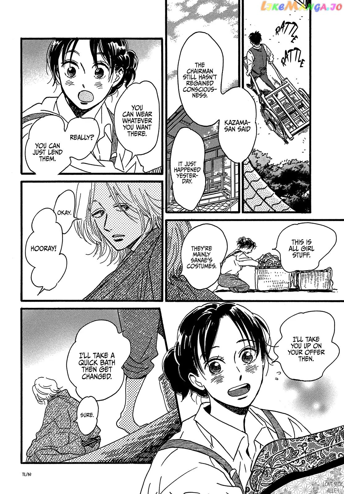 The Rain Of Teardrops And Serenade chapter 46 - page 28