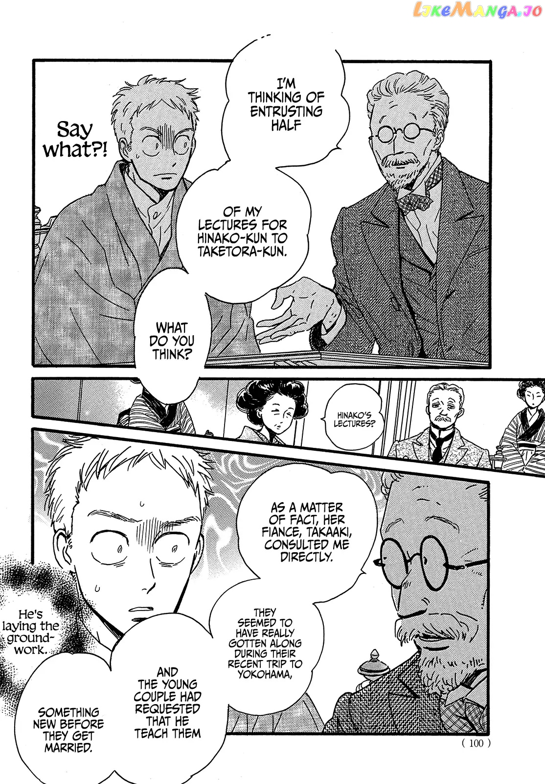 The Rain Of Teardrops And Serenade chapter 46 - page 30