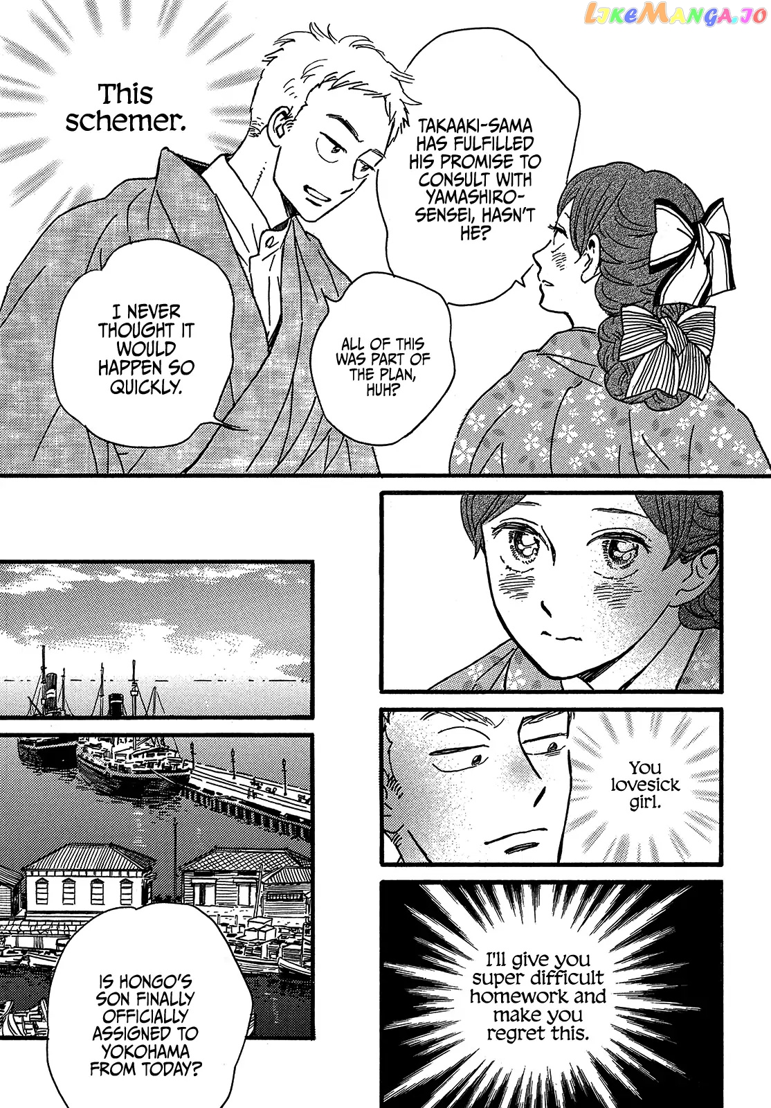 The Rain Of Teardrops And Serenade chapter 46 - page 33