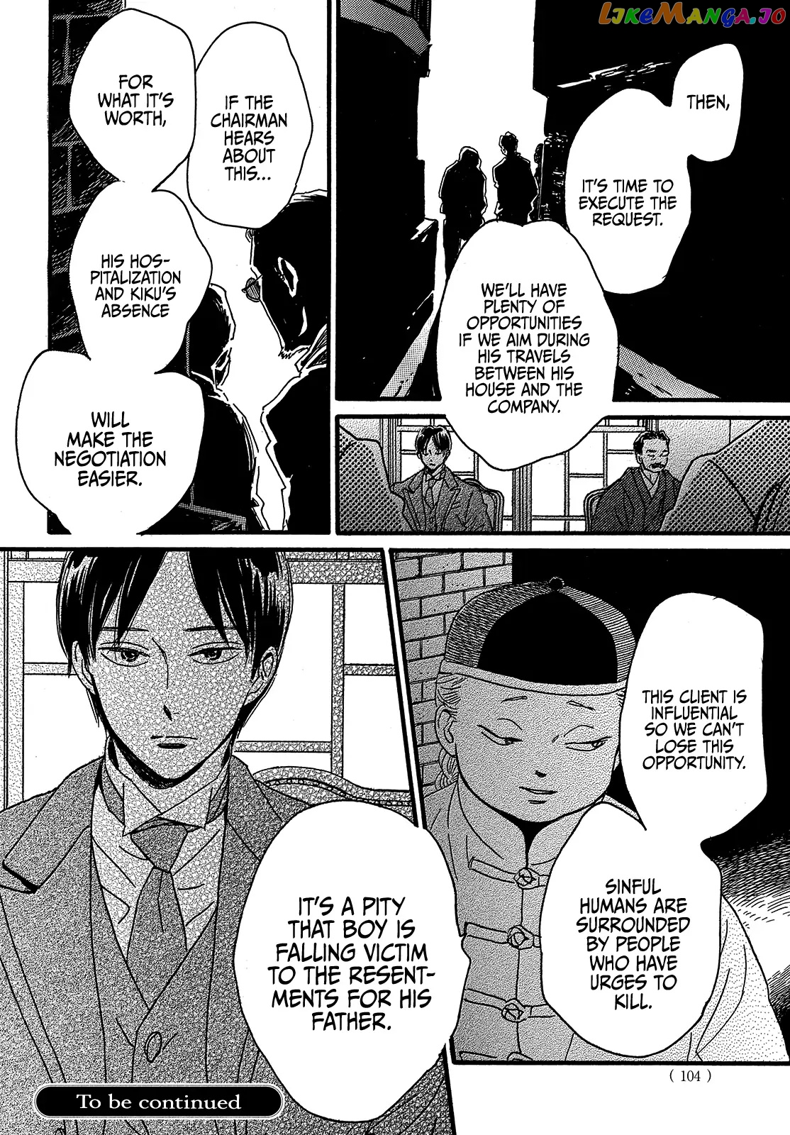 The Rain Of Teardrops And Serenade chapter 46 - page 34