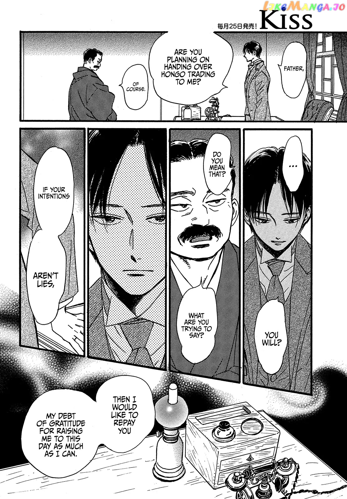 The Rain Of Teardrops And Serenade chapter 46 - page 6