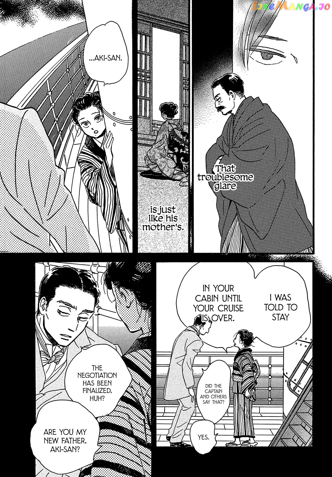 The Rain Of Teardrops And Serenade chapter 46 - page 9