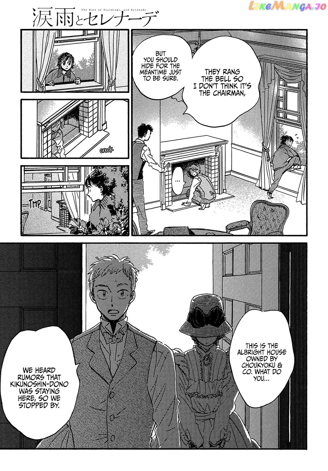 The Rain Of Teardrops And Serenade chapter 38 - page 19