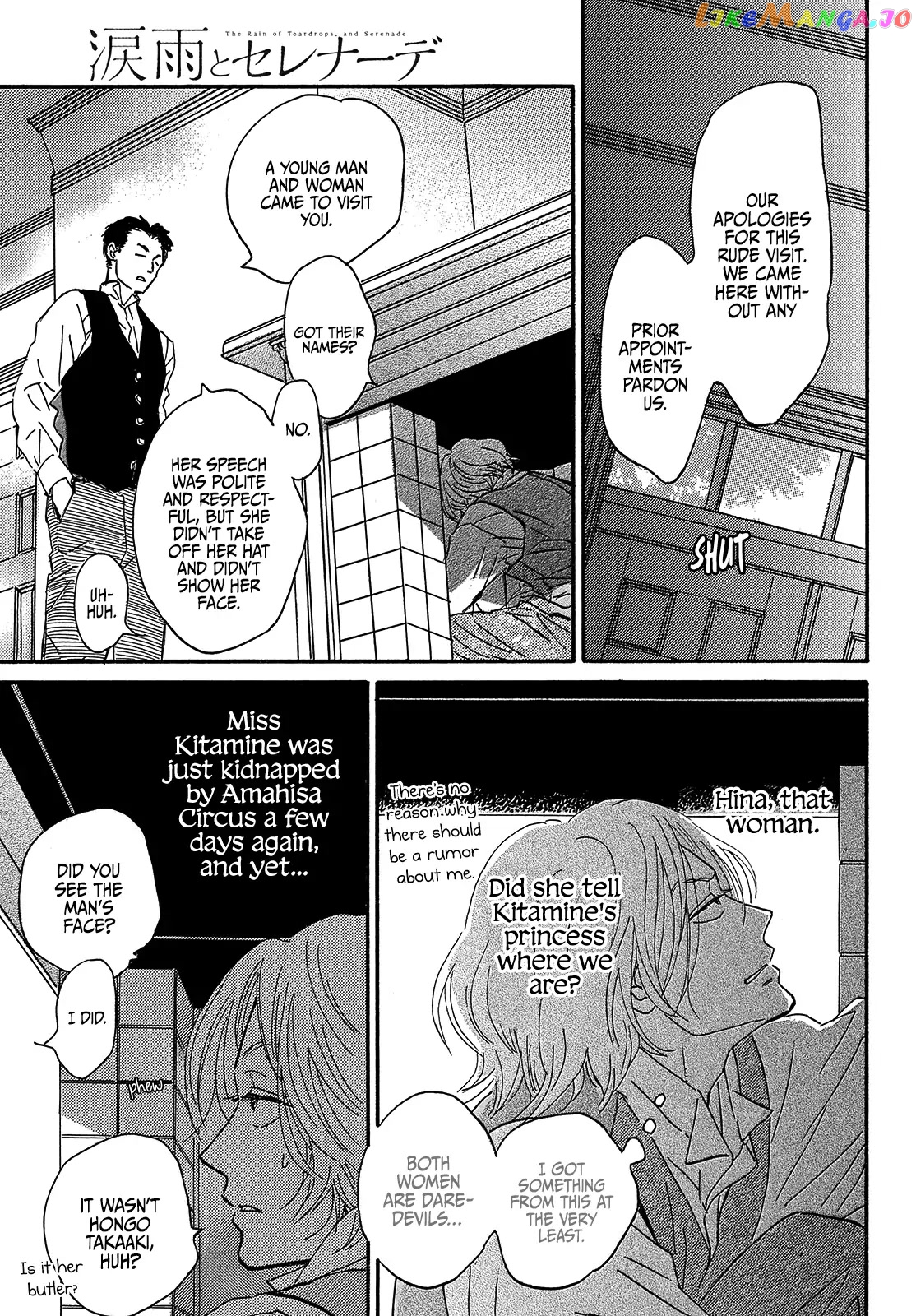 The Rain Of Teardrops And Serenade chapter 38 - page 21