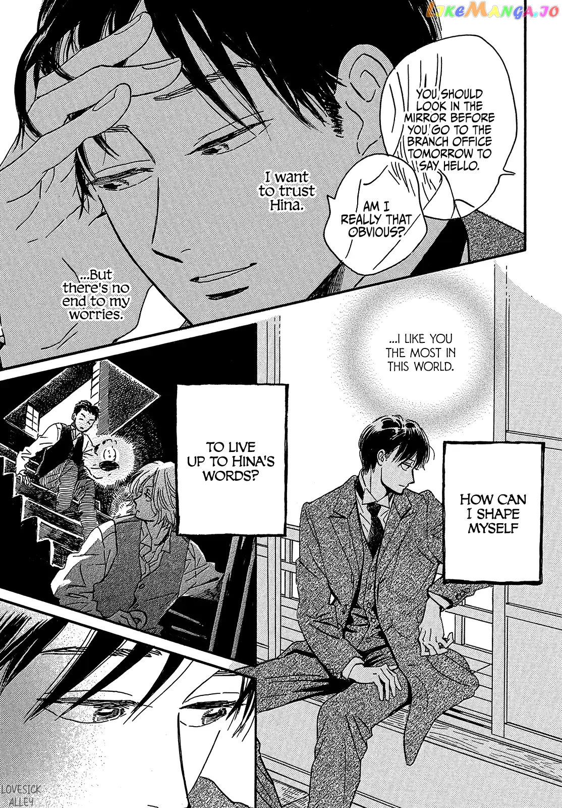 The Rain Of Teardrops And Serenade chapter 38 - page 33
