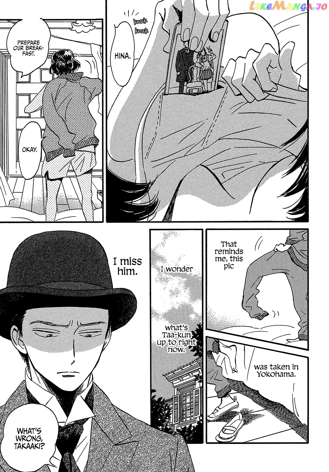 The Rain Of Teardrops And Serenade chapter 38 - page 5