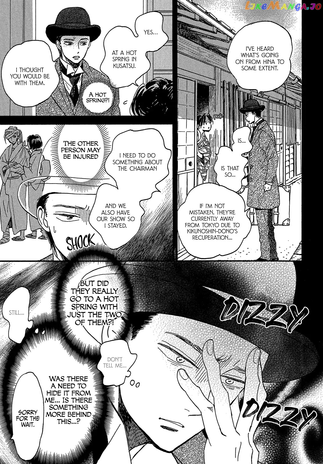 The Rain Of Teardrops And Serenade chapter 38 - page 7