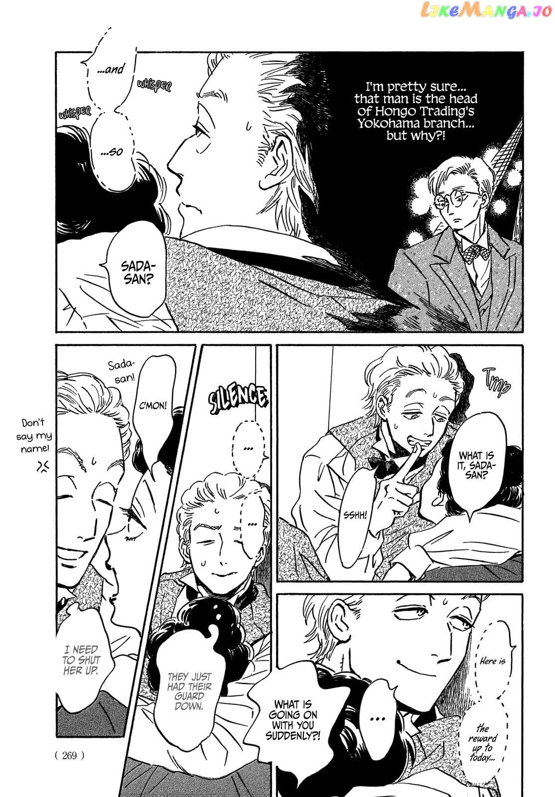 The Rain Of Teardrops And Serenade chapter 55 - page 10