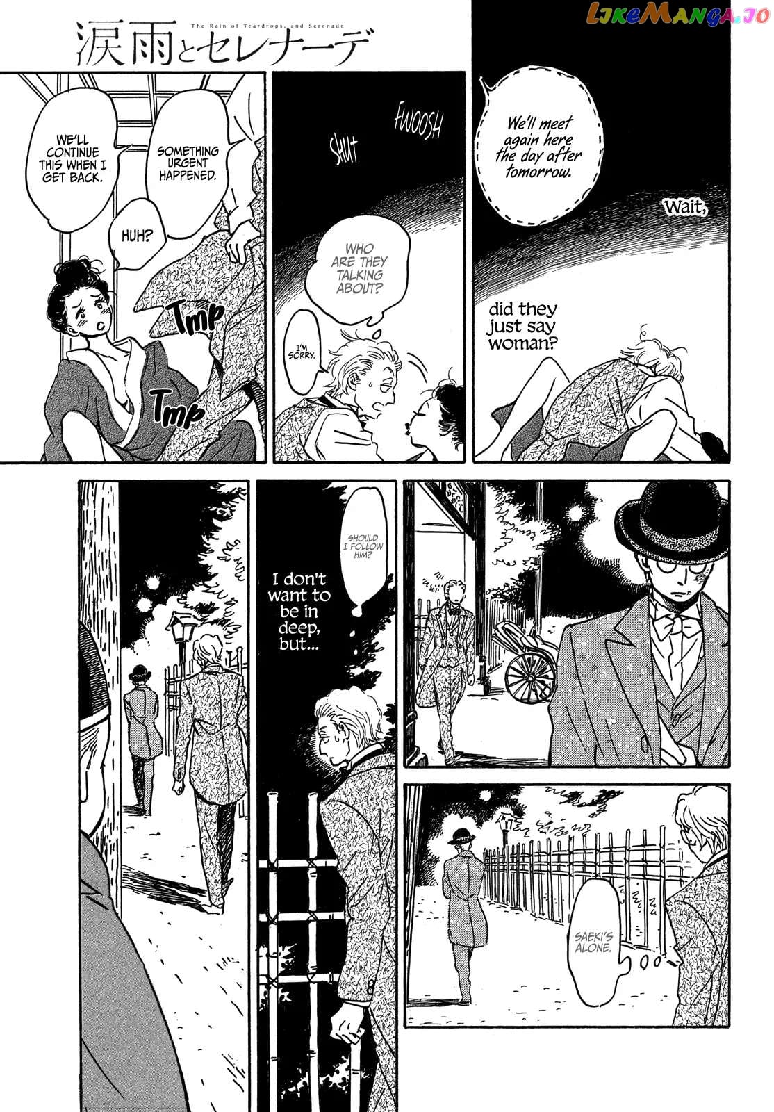 The Rain Of Teardrops And Serenade chapter 55 - page 12