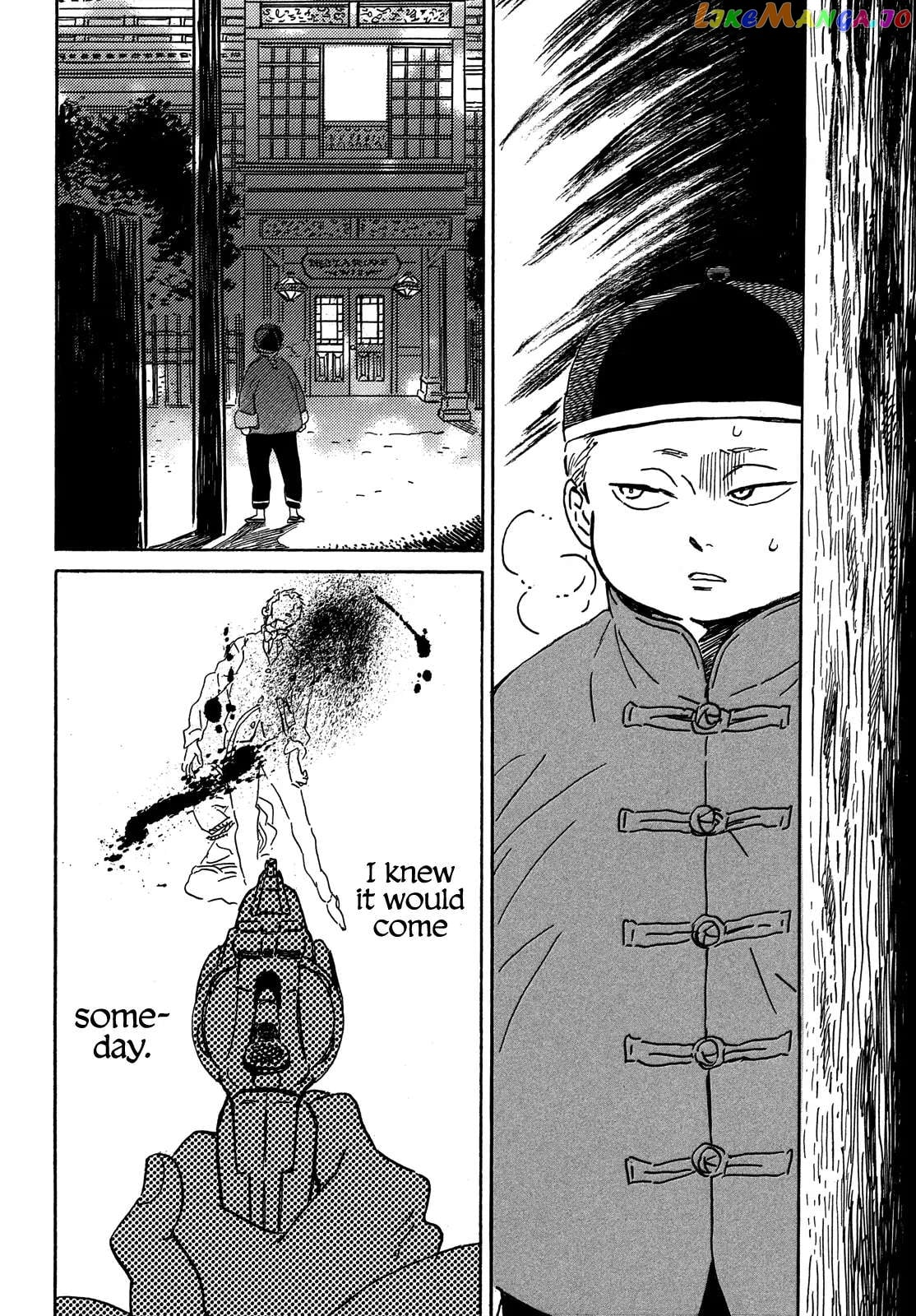 The Rain Of Teardrops And Serenade chapter 55 - page 13