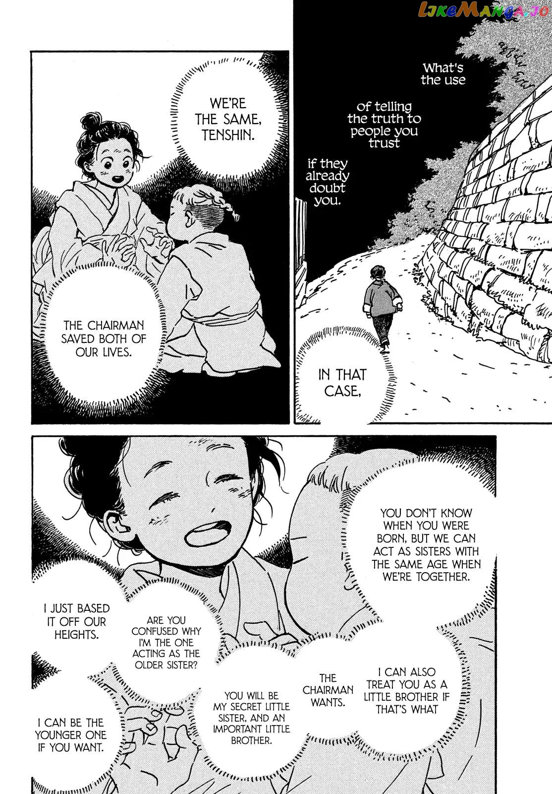 The Rain Of Teardrops And Serenade chapter 55 - page 15