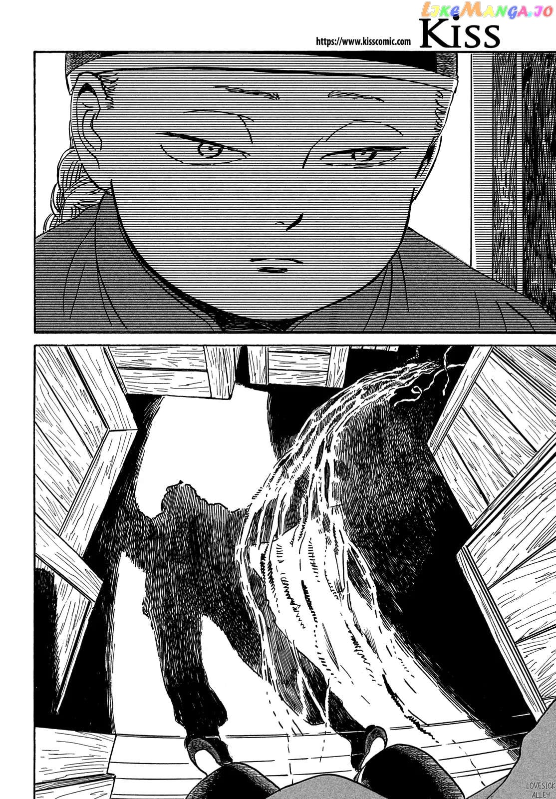 The Rain Of Teardrops And Serenade chapter 55 - page 17