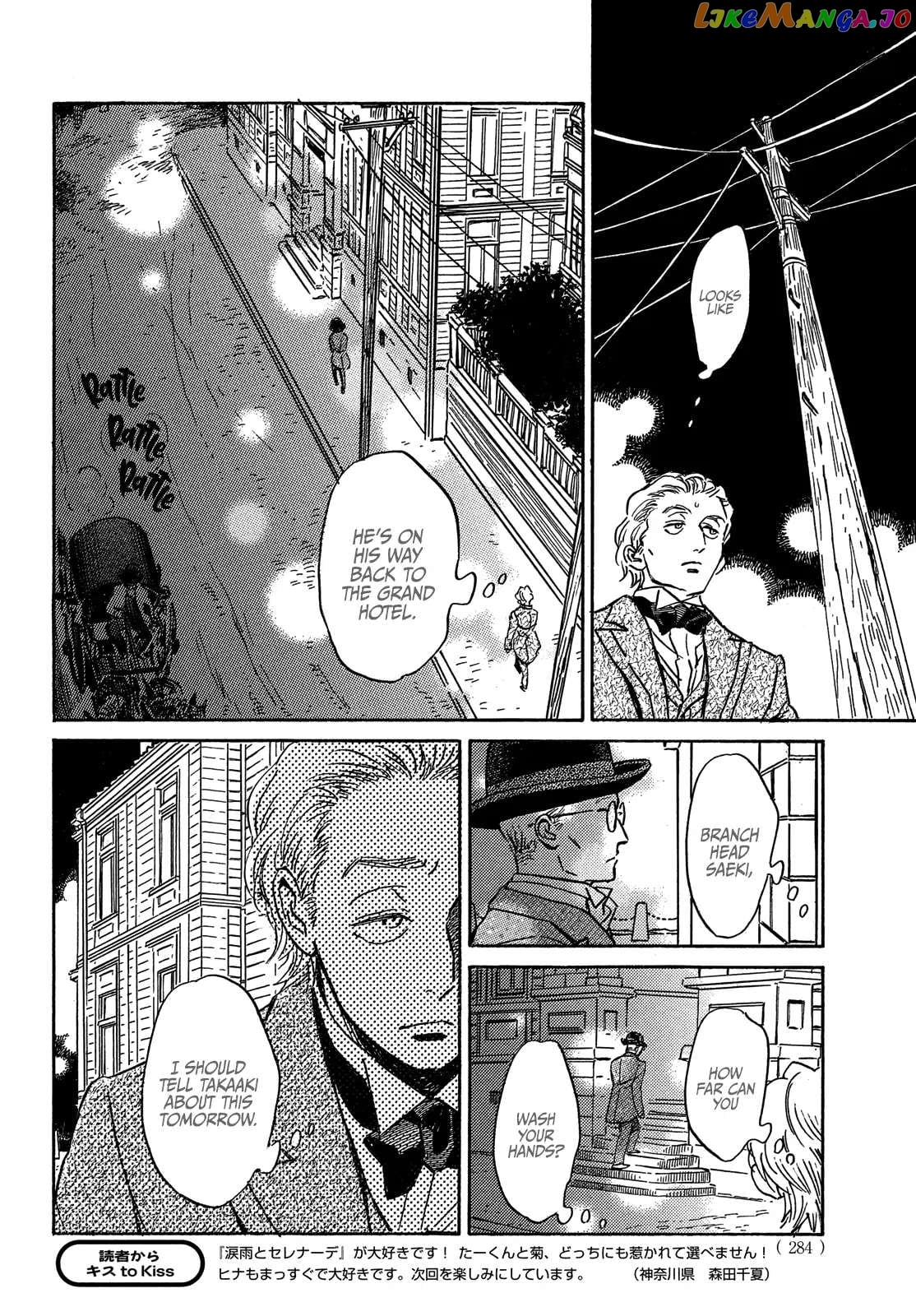 The Rain Of Teardrops And Serenade chapter 55 - page 25