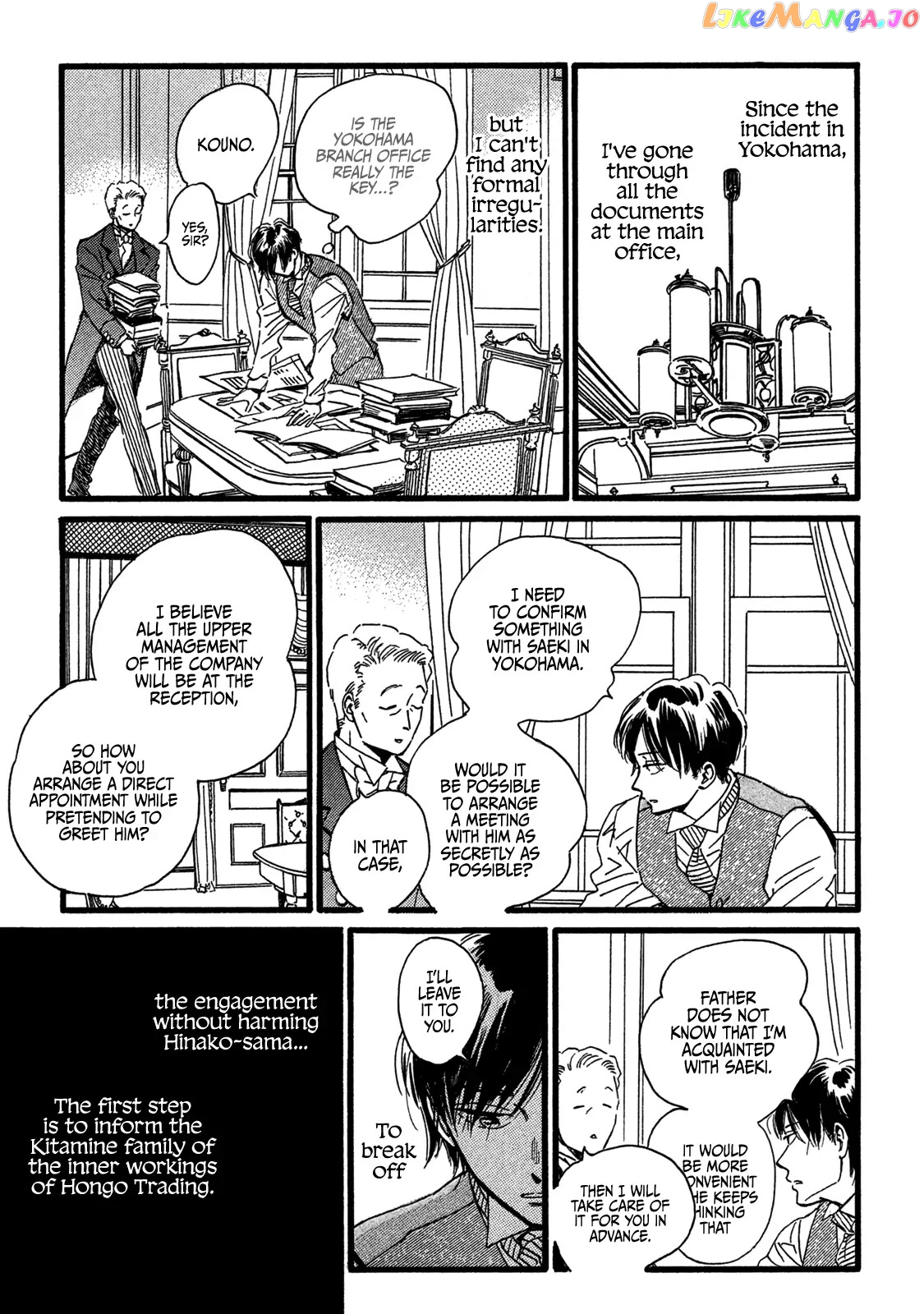 The Rain Of Teardrops And Serenade chapter 28 - page 11