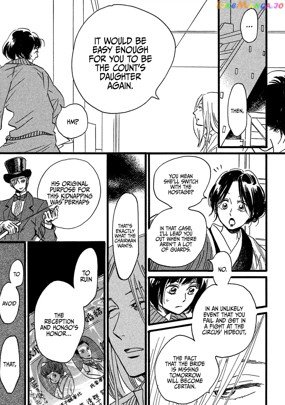 The Rain Of Teardrops And Serenade chapter 28 - page 25