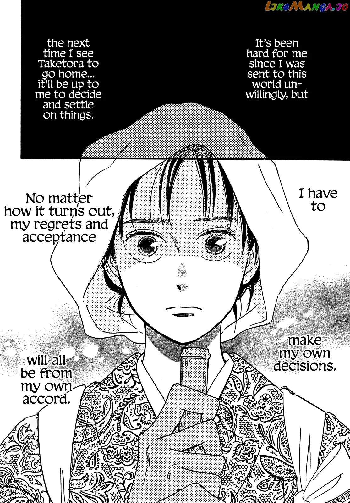 The Rain Of Teardrops And Serenade chapter 47 - page 18