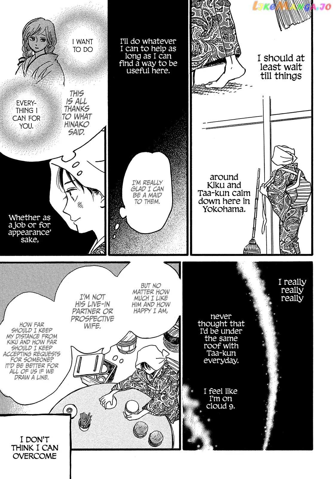 The Rain Of Teardrops And Serenade chapter 47 - page 19
