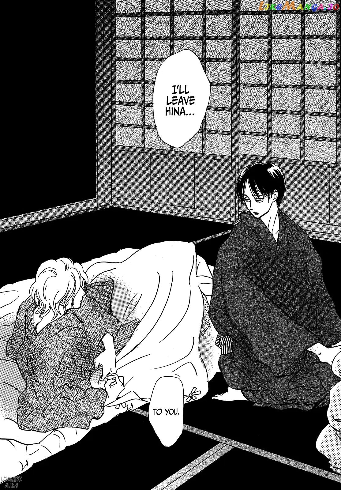 The Rain Of Teardrops And Serenade chapter 47 - page 33