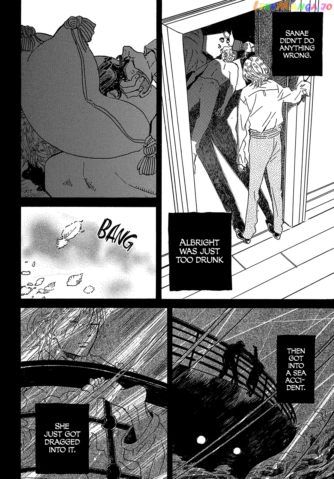The Rain Of Teardrops And Serenade chapter 47 - page 6