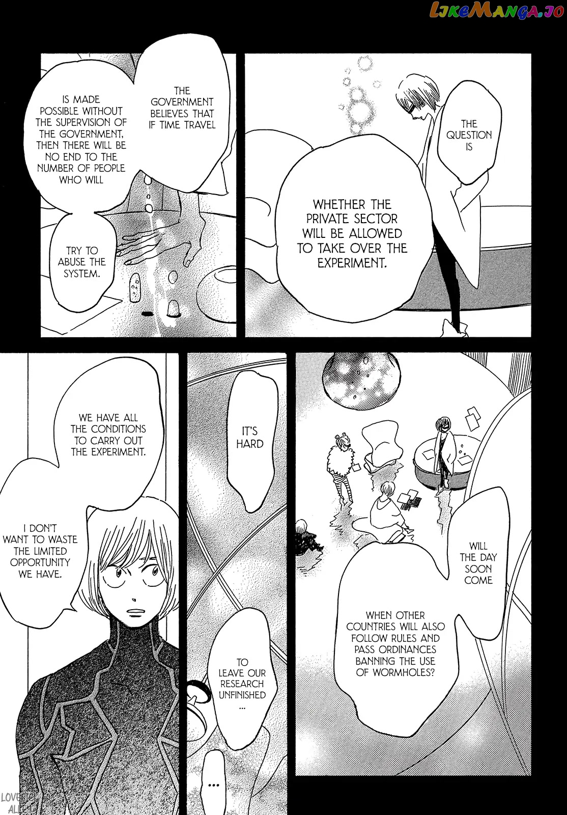 The Rain Of Teardrops And Serenade chapter 39 - page 17