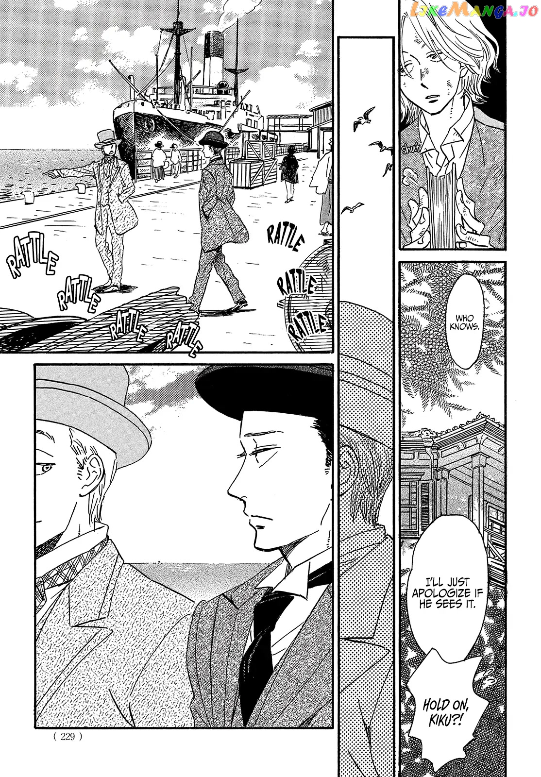 The Rain Of Teardrops And Serenade chapter 39 - page 31