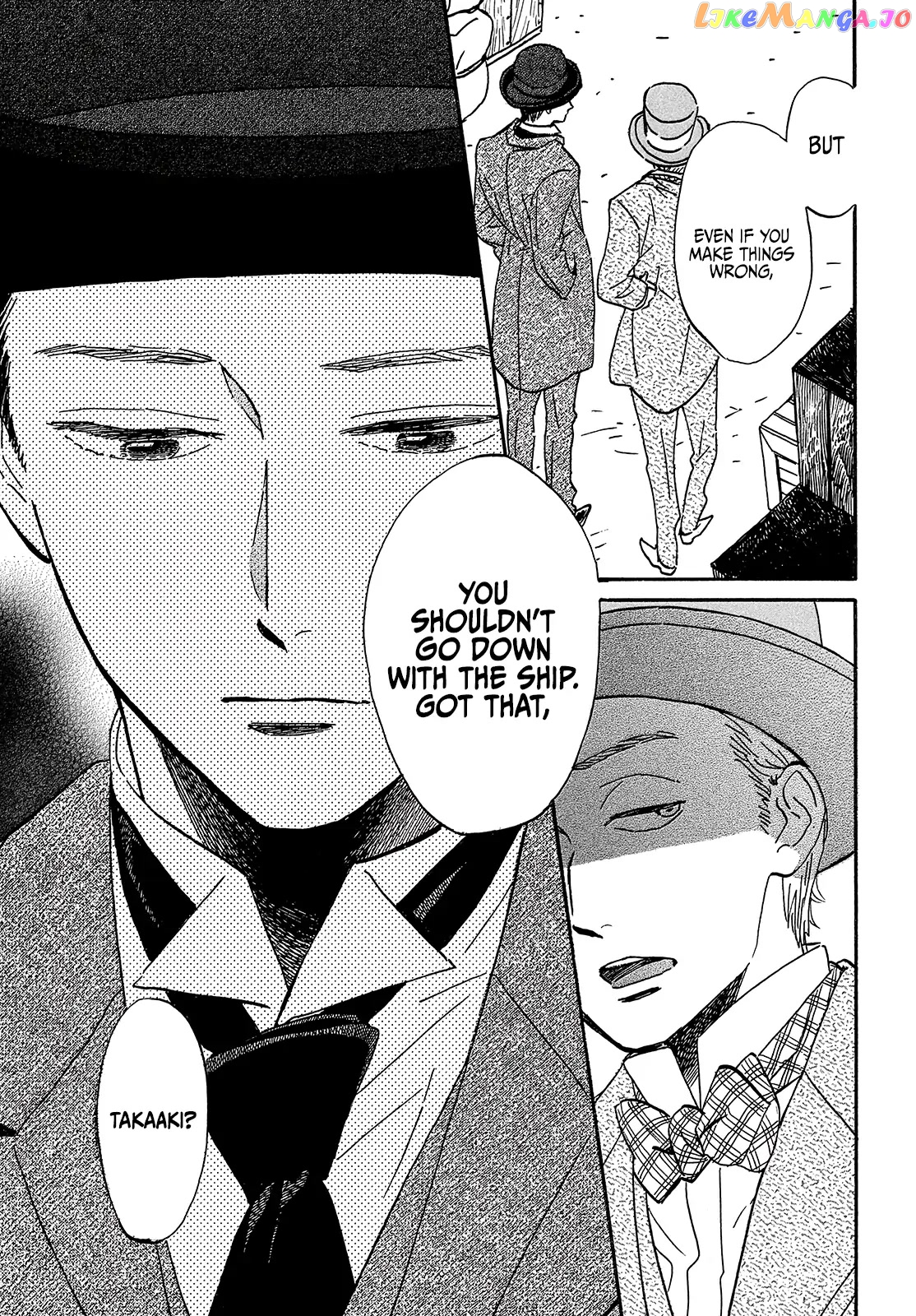 The Rain Of Teardrops And Serenade chapter 39 - page 33