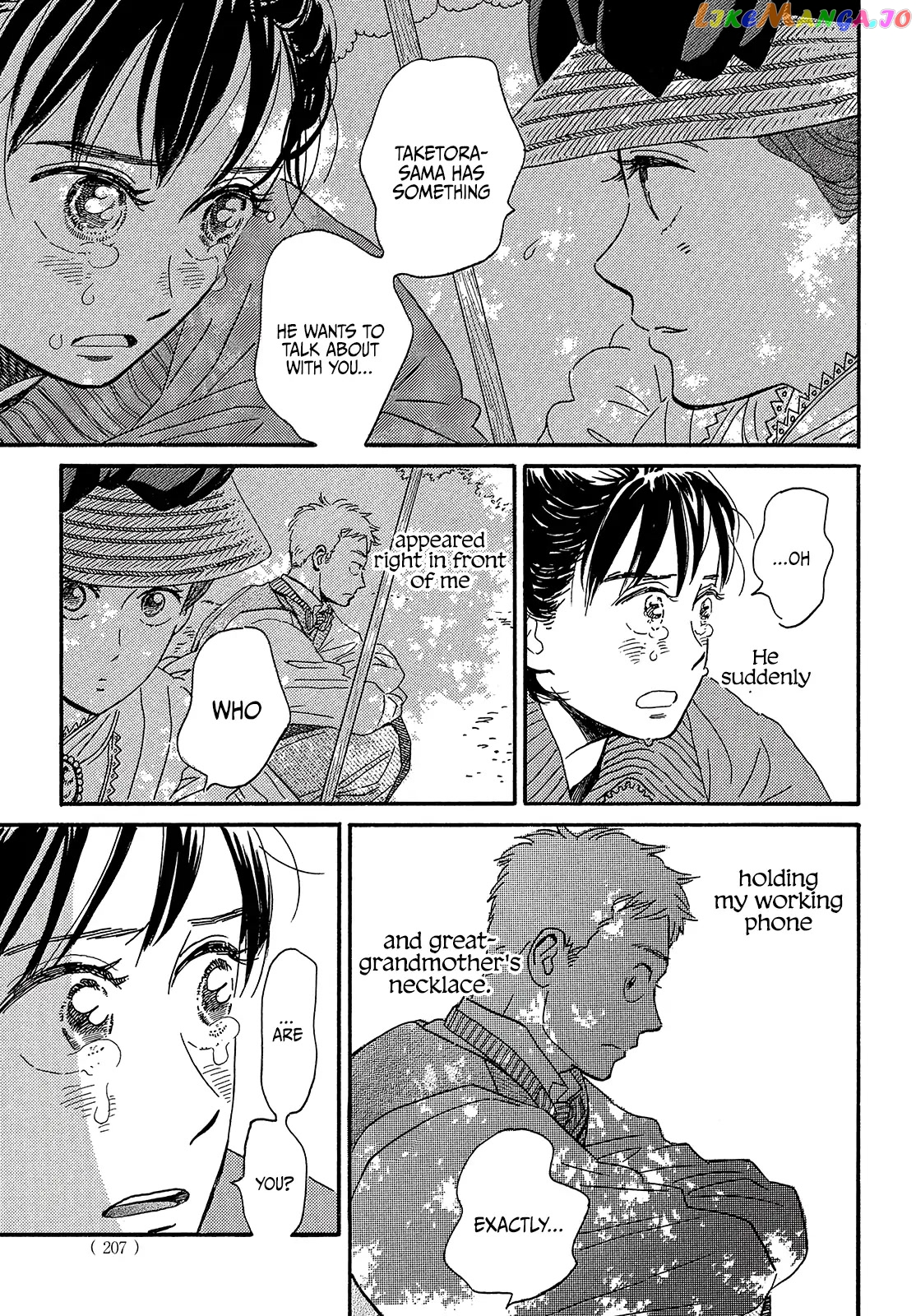 The Rain Of Teardrops And Serenade chapter 39 - page 9
