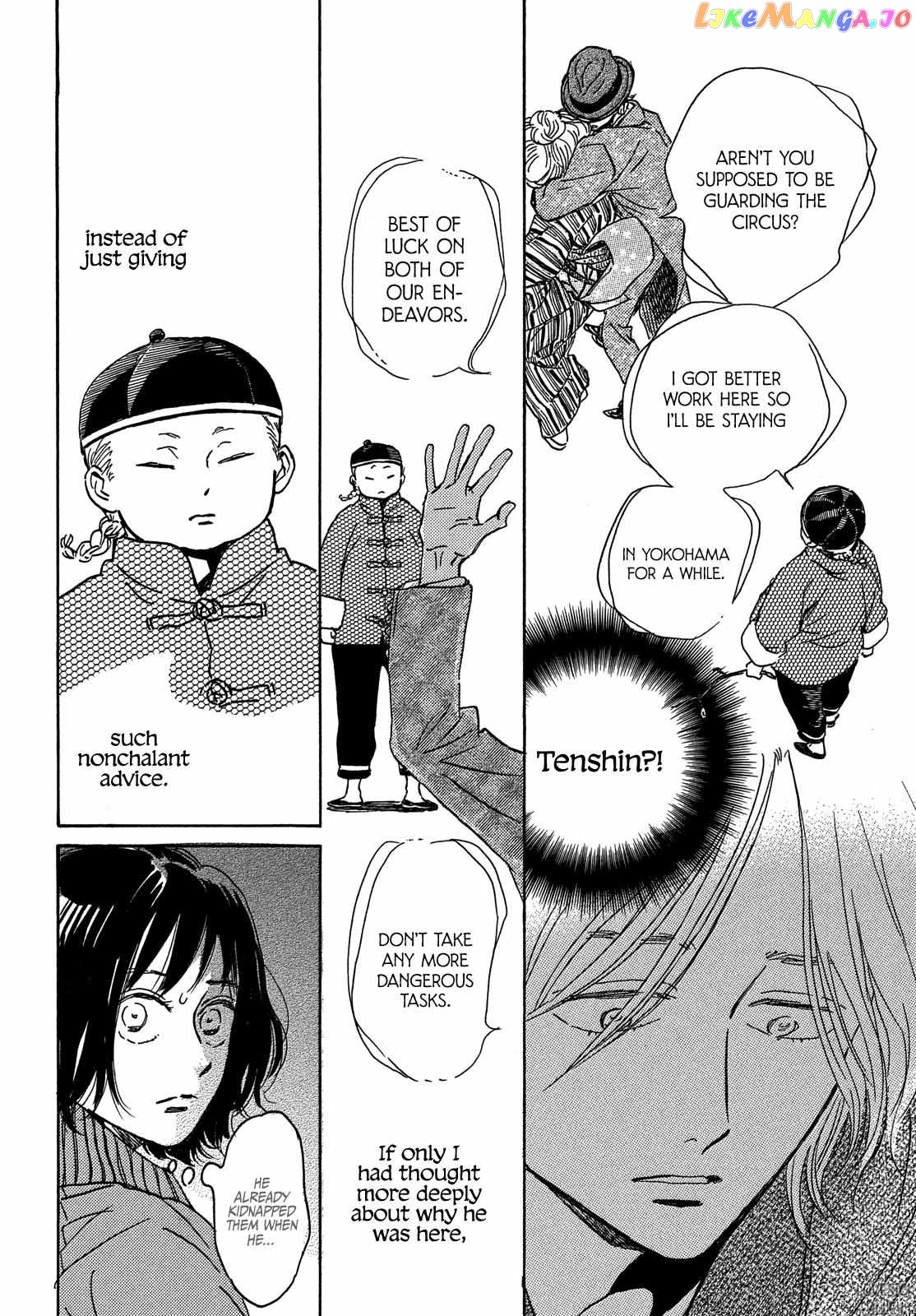 The Rain Of Teardrops And Serenade chapter 56 - page 10
