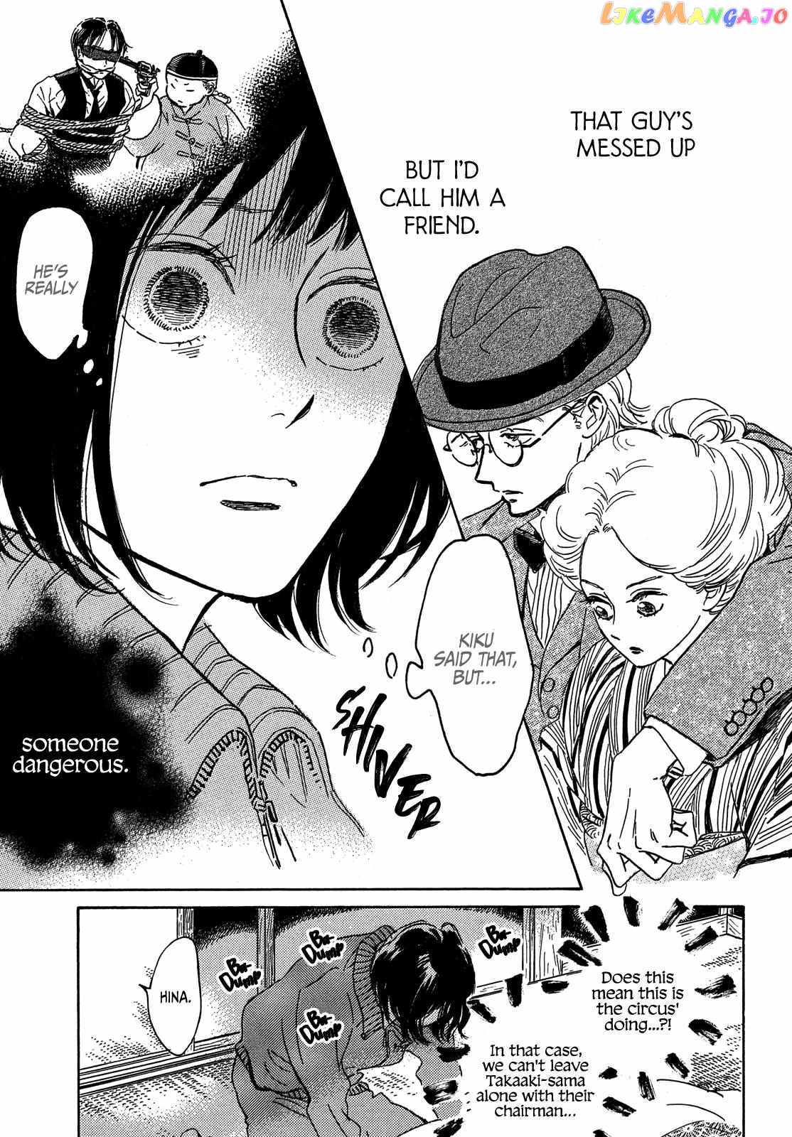 The Rain Of Teardrops And Serenade chapter 56 - page 11