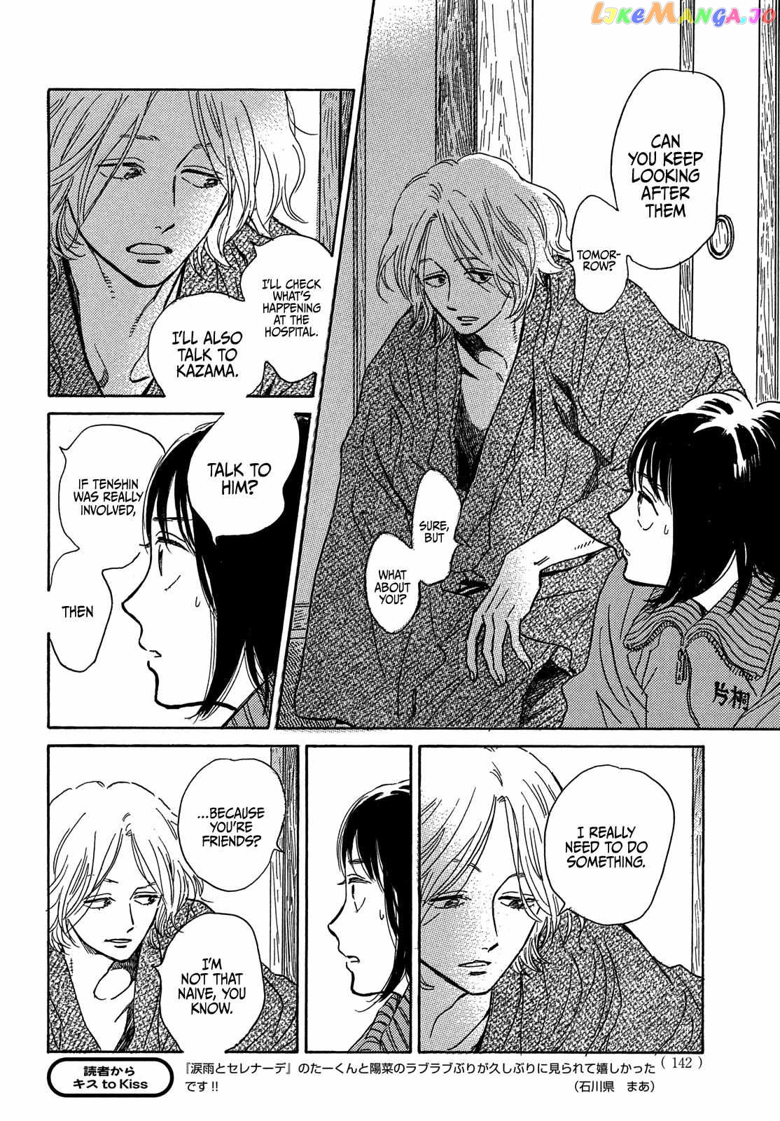 The Rain Of Teardrops And Serenade chapter 56 - page 12
