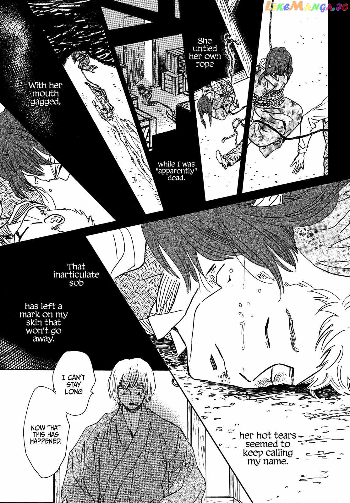 The Rain Of Teardrops And Serenade chapter 56 - page 17