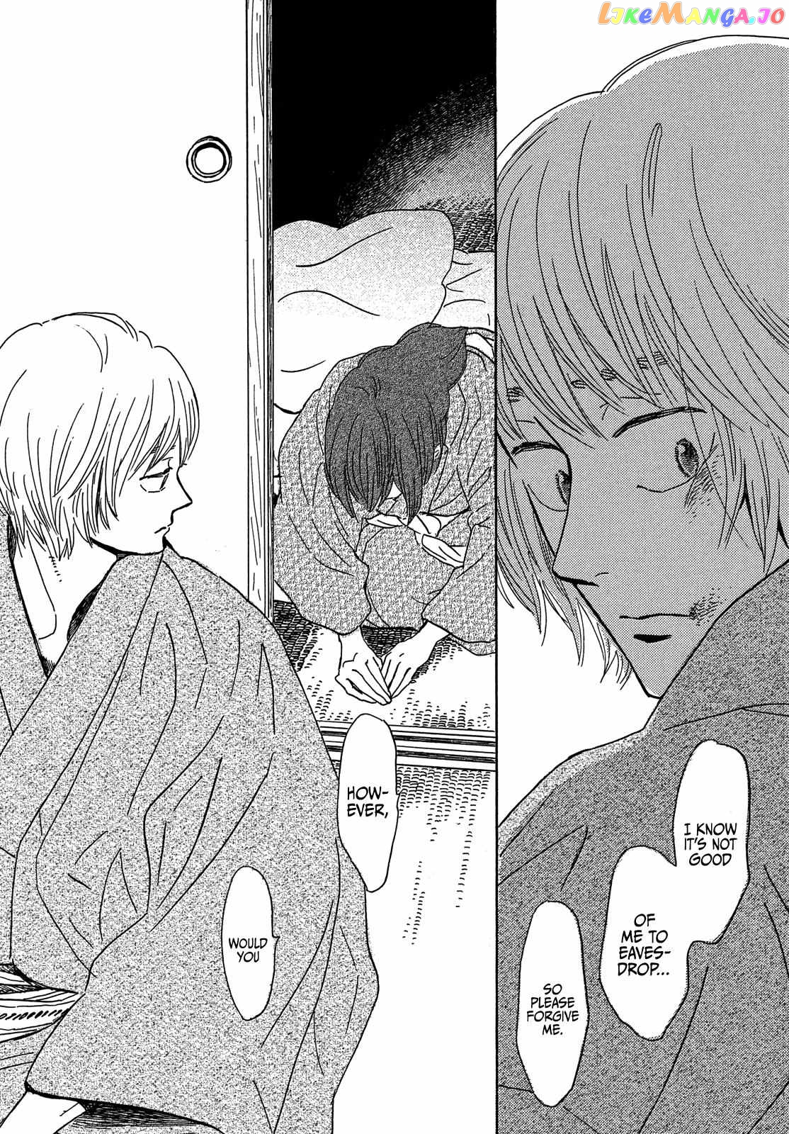 The Rain Of Teardrops And Serenade chapter 56 - page 20