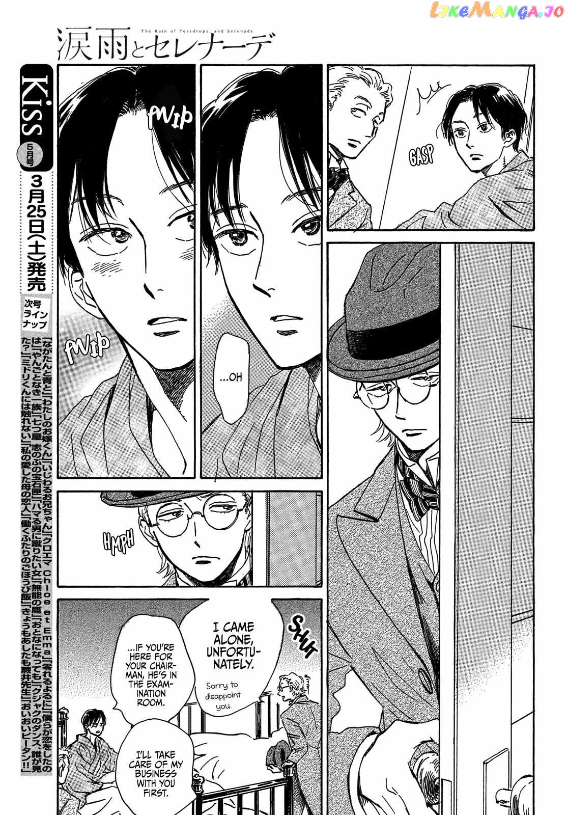 The Rain Of Teardrops And Serenade chapter 56 - page 25