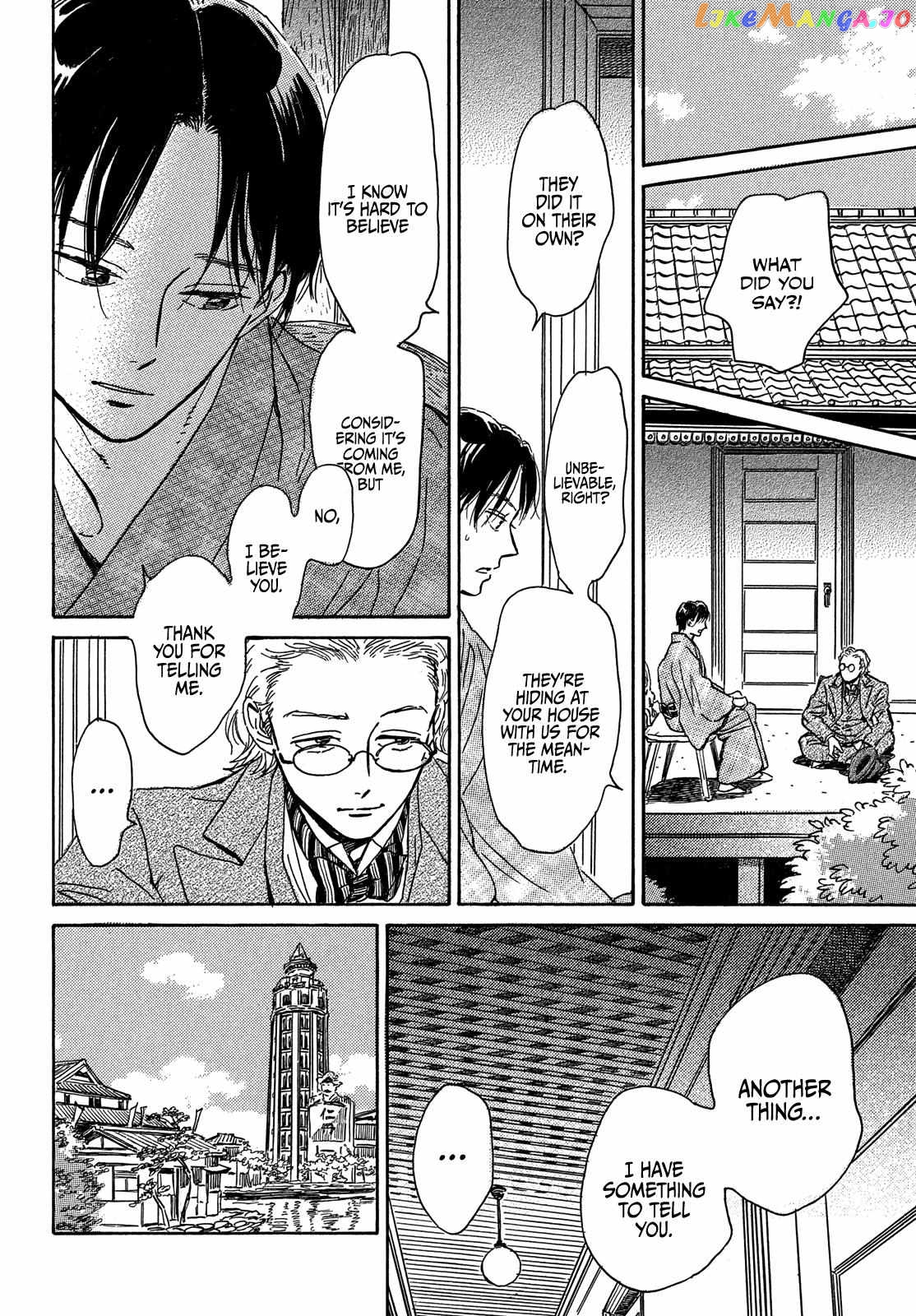 The Rain Of Teardrops And Serenade chapter 56 - page 26