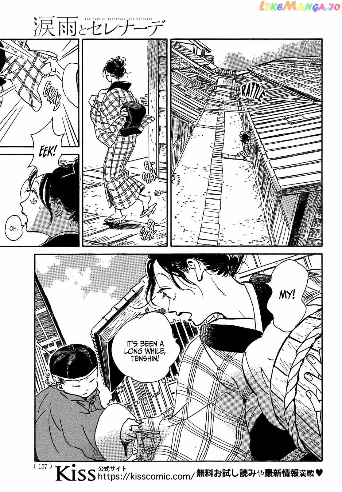The Rain Of Teardrops And Serenade chapter 56 - page 27