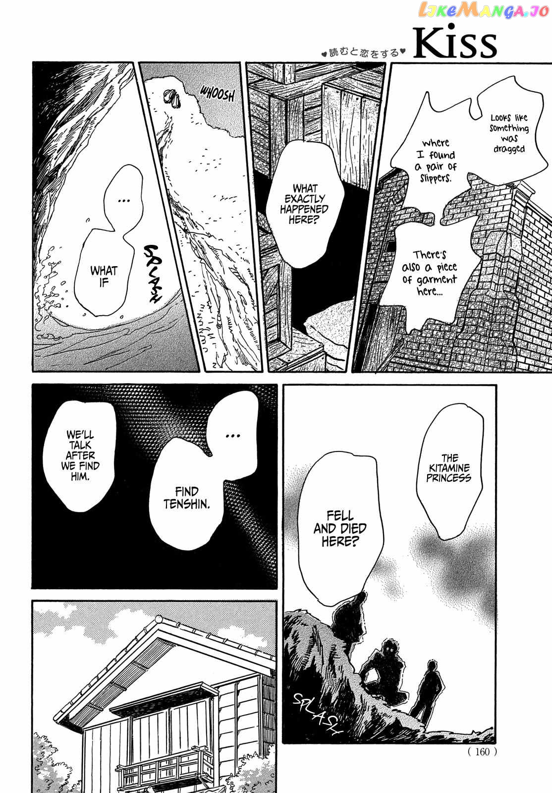 The Rain Of Teardrops And Serenade chapter 56 - page 30