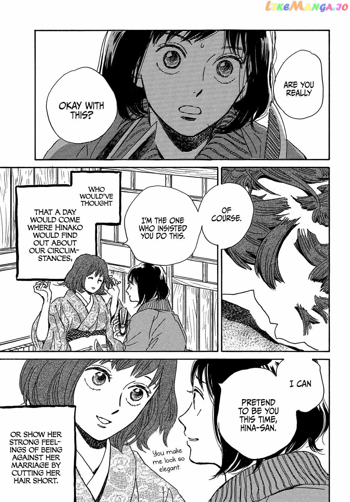 The Rain Of Teardrops And Serenade chapter 56 - page 31