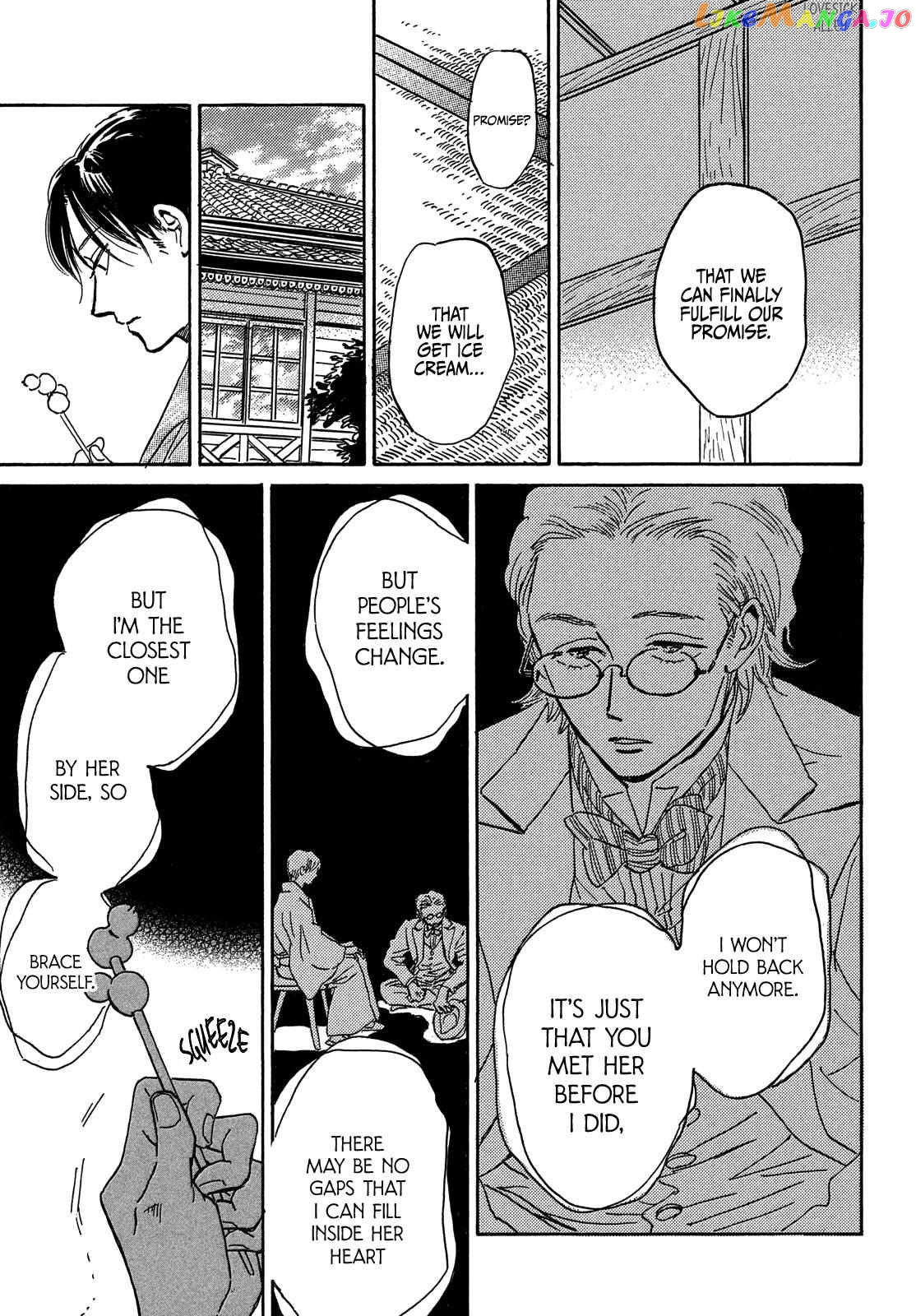 The Rain Of Teardrops And Serenade chapter 56 - page 33